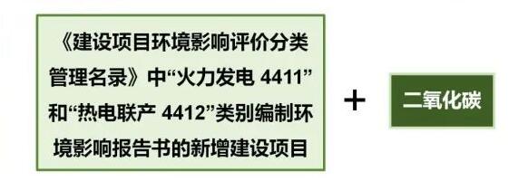 統一核算對象與因子