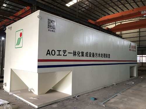智能一體化污水處理設(shè)備