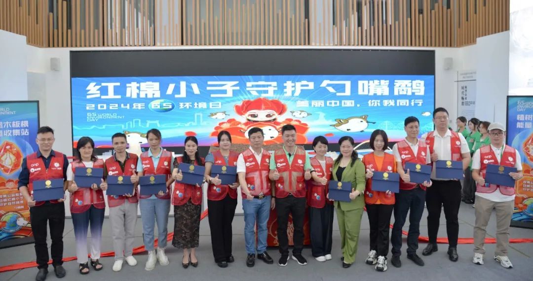 企業社會責任嘉許儀式(綠日環境左三) 企業社會責任嘉許儀式(綠日環境左三)