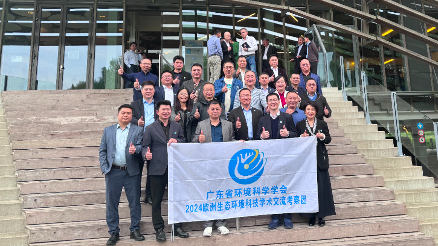 綠日環(huán)境董事長和總經(jīng)理赴荷蘭開展科技學(xué)術(shù)交流活動(dòng)2 綠日環(huán)境董事長和總經(jīng)理赴荷蘭開展科技學(xué)術(shù)交流活動(dòng)2