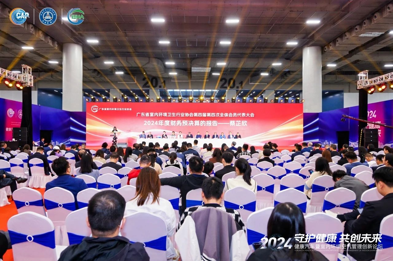 【綠日喜訊】綠日環境榮獲2024年度“誠信、品牌、質量、管理、服務”5A企業稱號