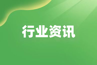 【觀點(diǎn)】污水處理行業(yè)市場(chǎng)規(guī)模及競(jìng)爭(zhēng)格局、趨勢(shì)分析2025