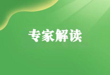 【專家解讀】海草床植被修復(fù)碳匯方法學(xué)發(fā)布 通過市場(chǎng)機(jī)制實(shí)現(xiàn)海草床碳匯價(jià)值